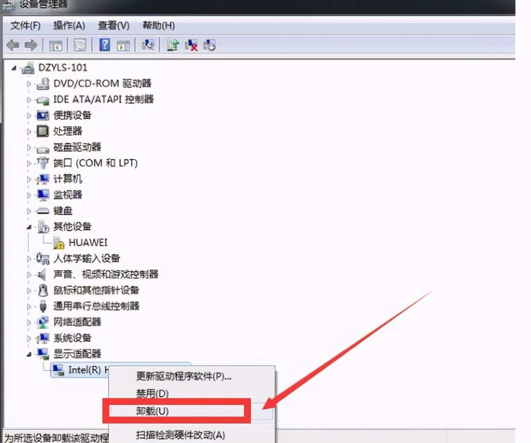 电脑突然黑屏主机过一会儿