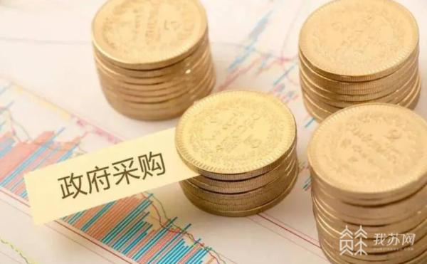 政府采购可以只买主机吗