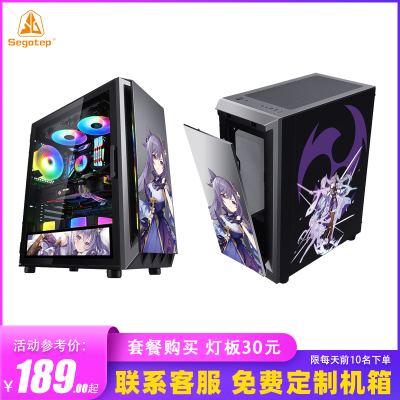 全透明电脑主机好用嘛