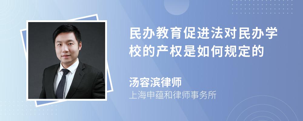 民办教育去哪里备案
