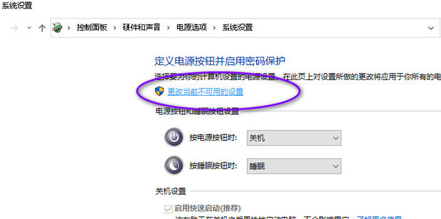主机过热自动关机怎么办