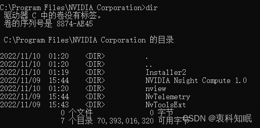 查看主机主机信息命令行