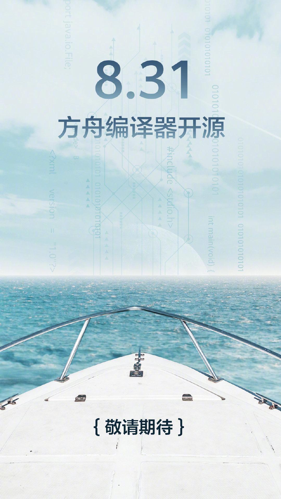盗版方舟创建主机