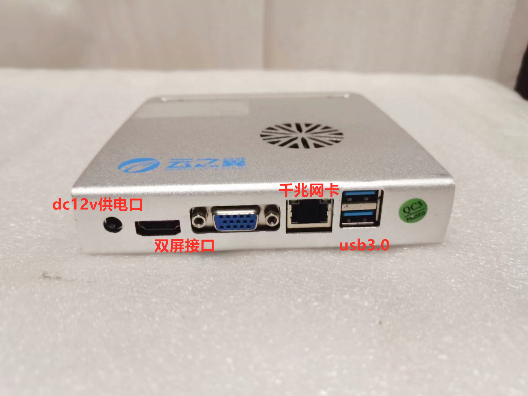 微型电脑主机机顶盒