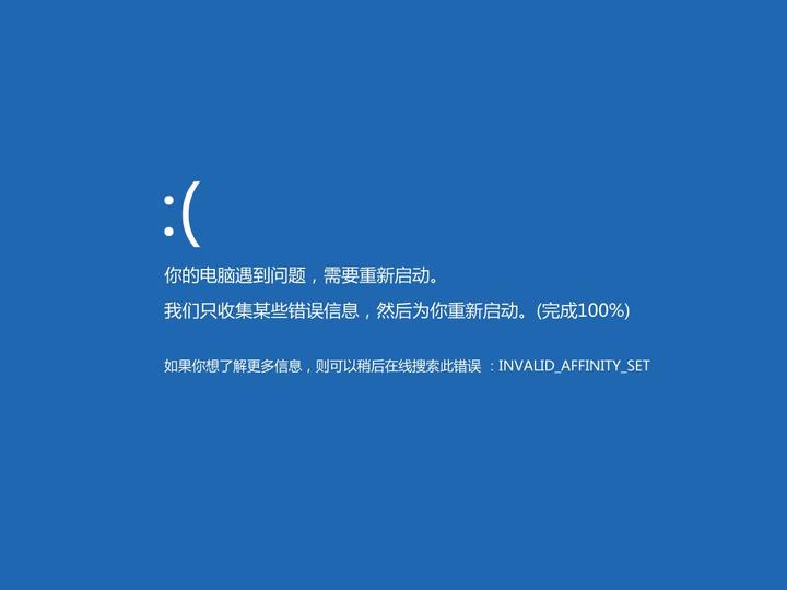 电脑蓝屏主机刺耳