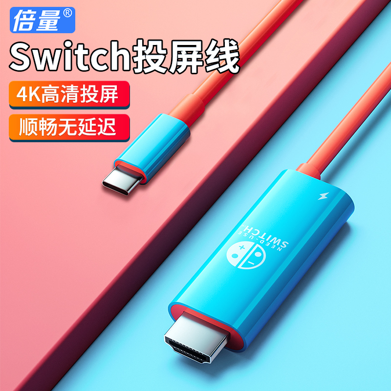 主机显示投屏手机