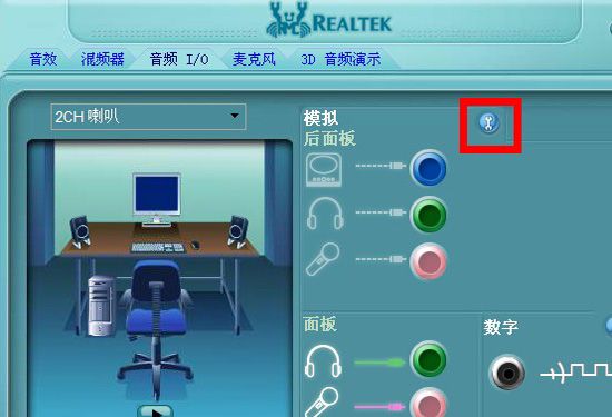 电脑主机前面的耳机接口接线