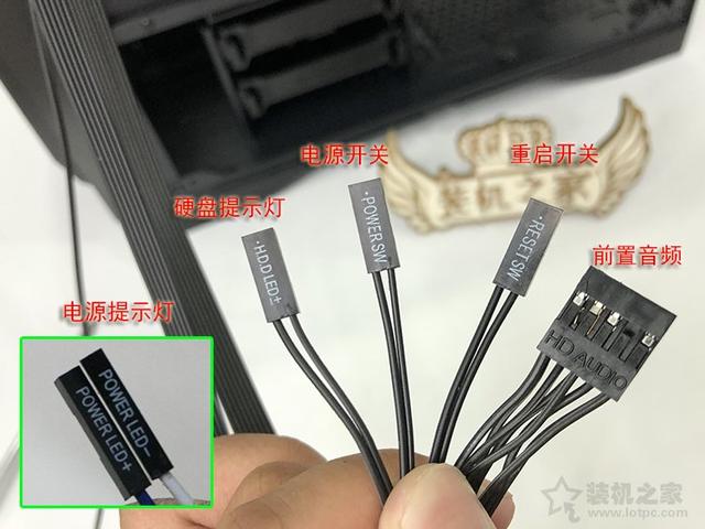 主机机箱音频电源接线