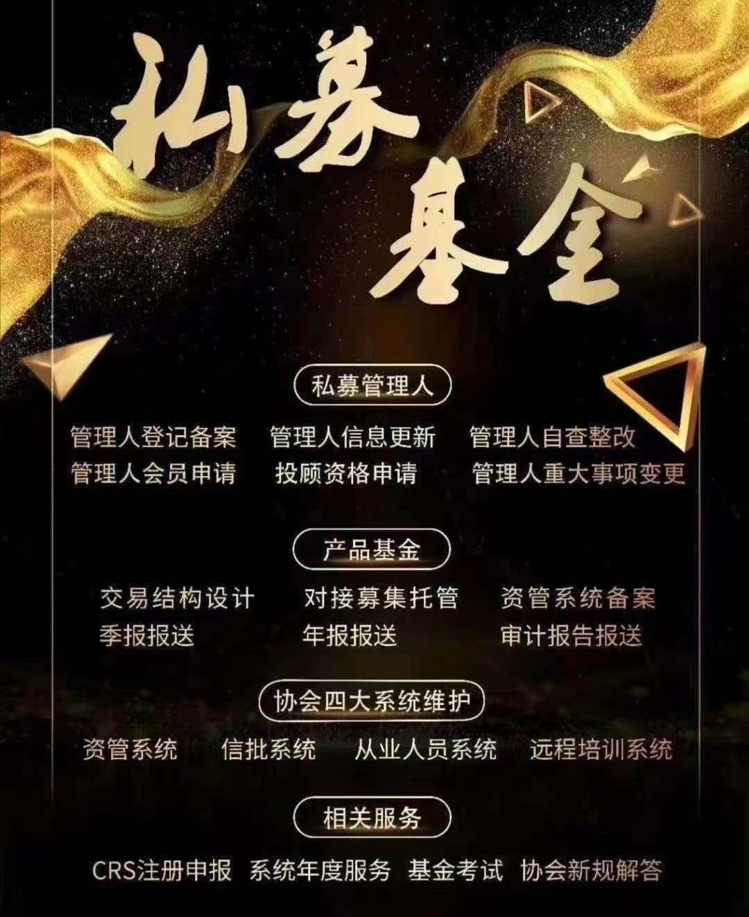 基金管理人备案中可以理财吗