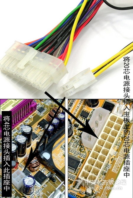 连接主机长方形的东西