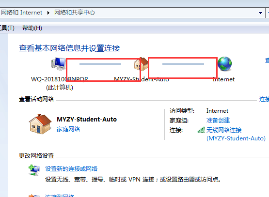 电脑无法上网一直在解析主机