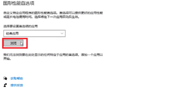原车主机卡顿