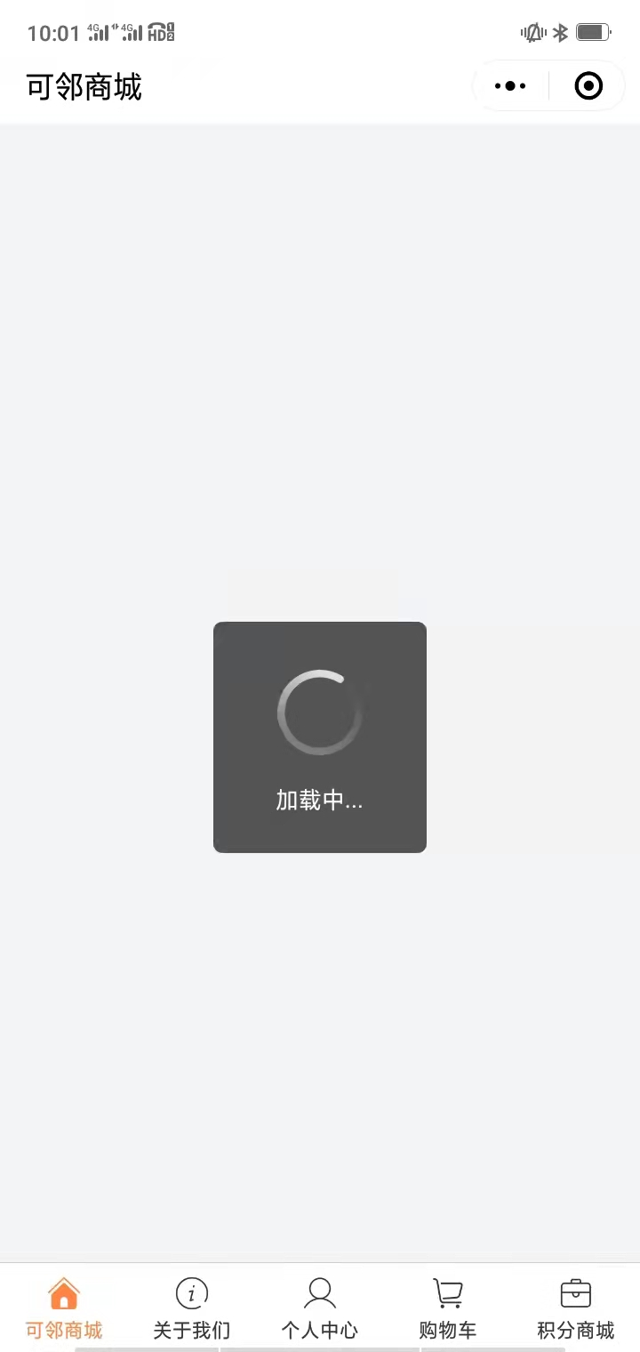 主机安装程序打不开