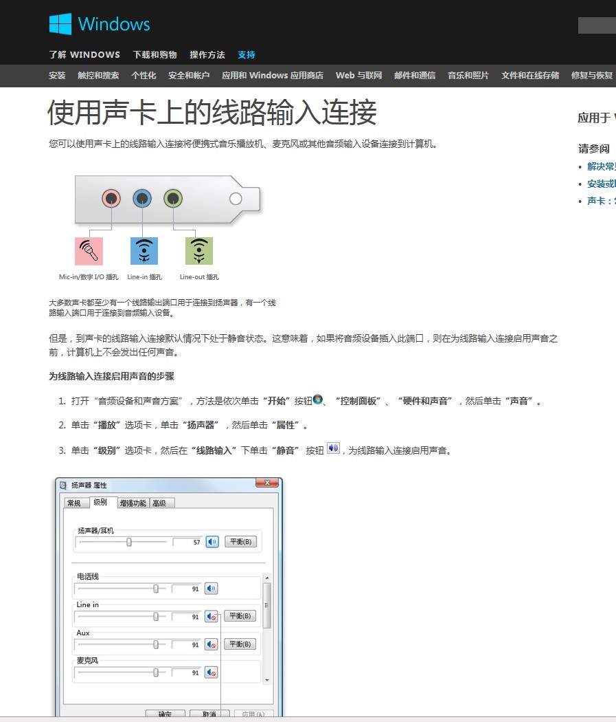 主机后面耳机插孔在哪里