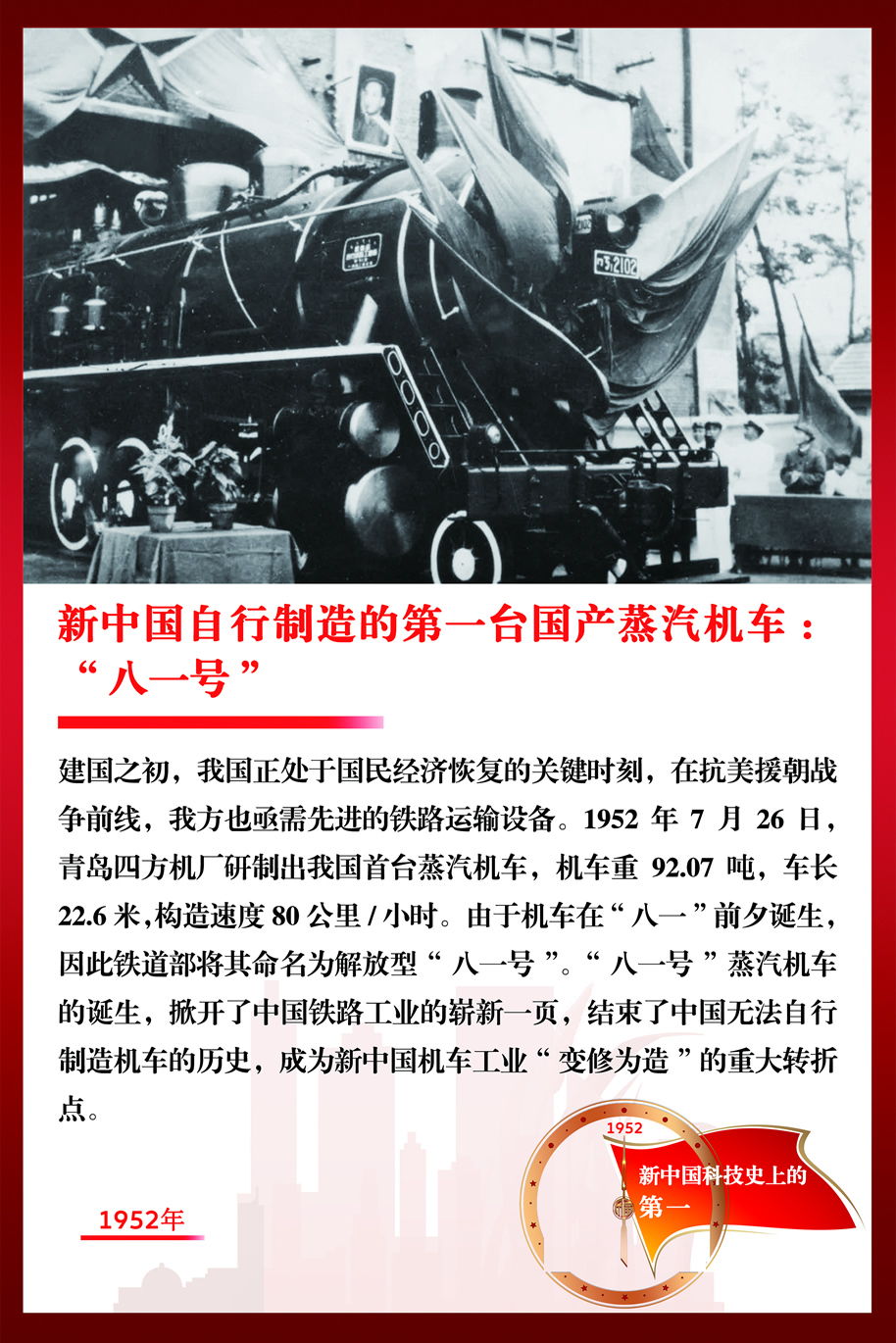 新中国第一航发主机厂