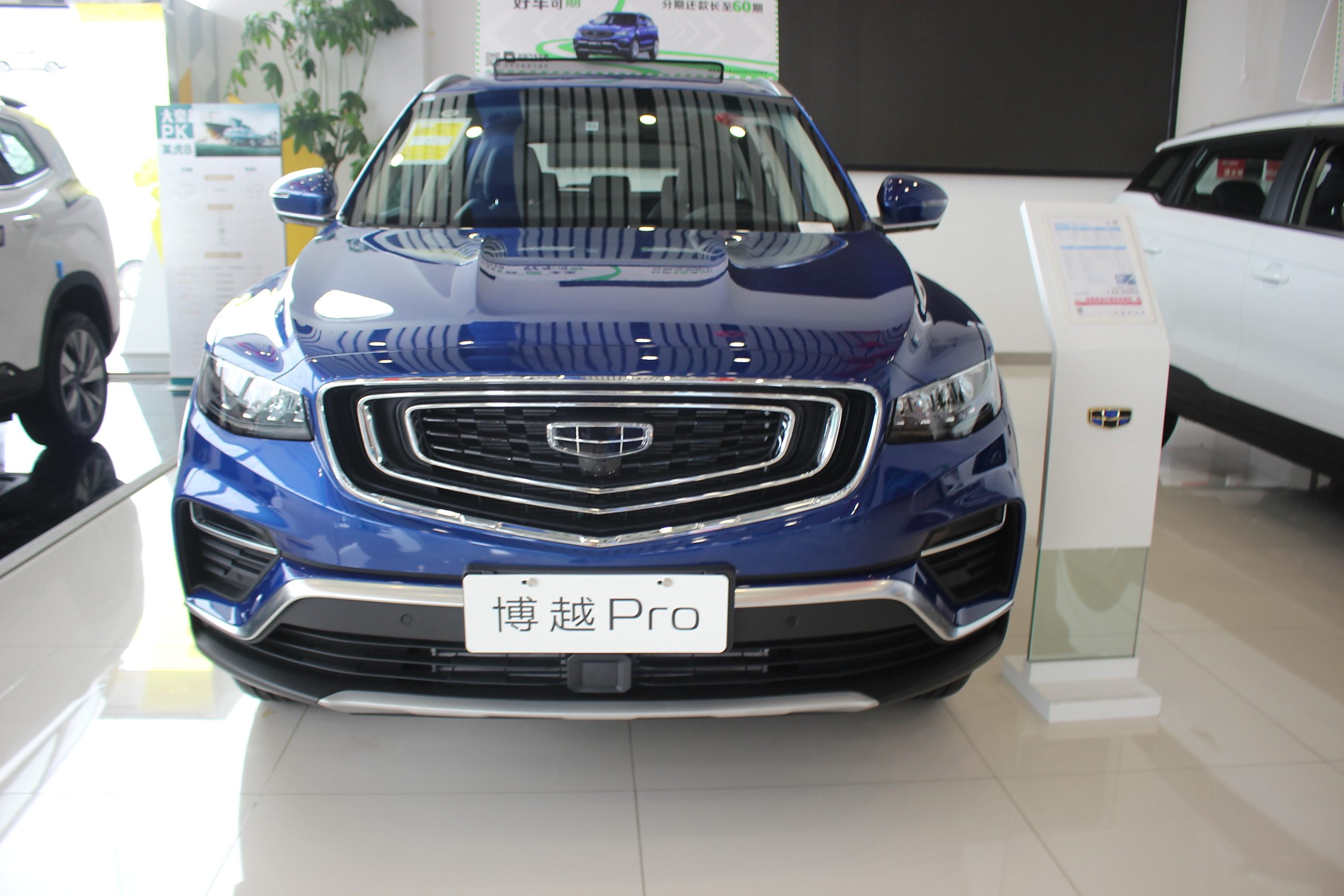 吉利博越播放主机坏了