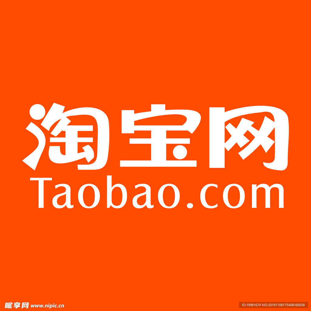 淘宝买组装好的主机