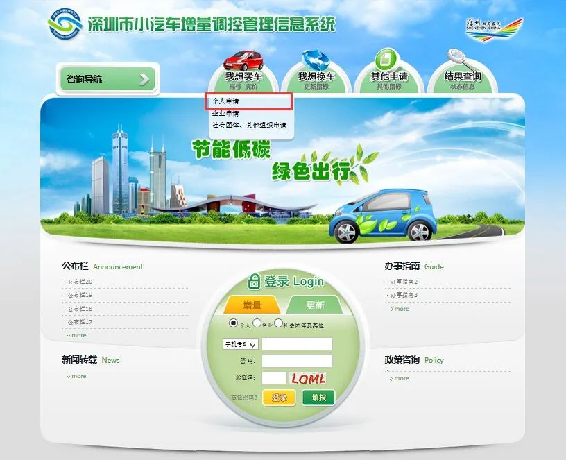 深圳车牌备案要多少钱
