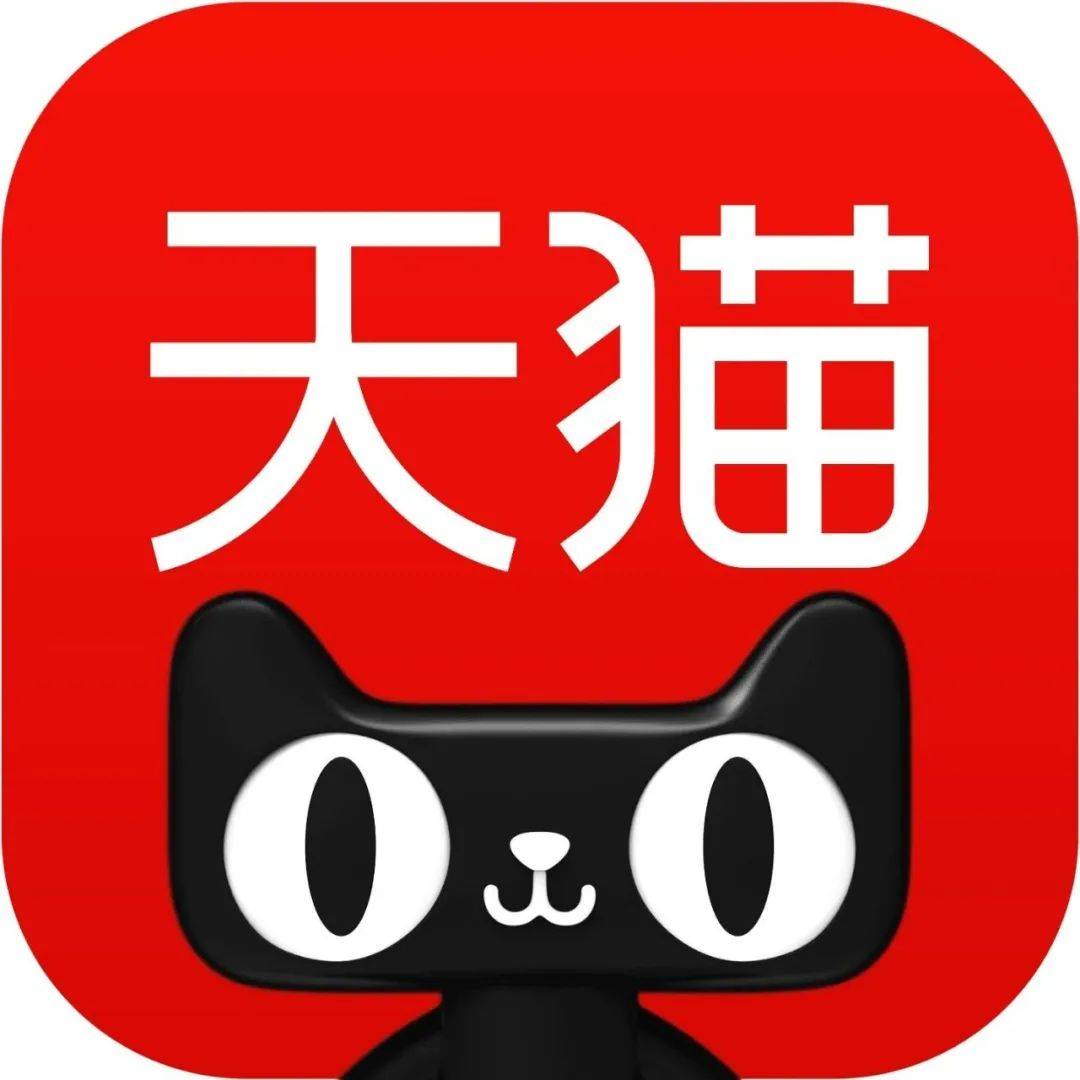 天猫上主机