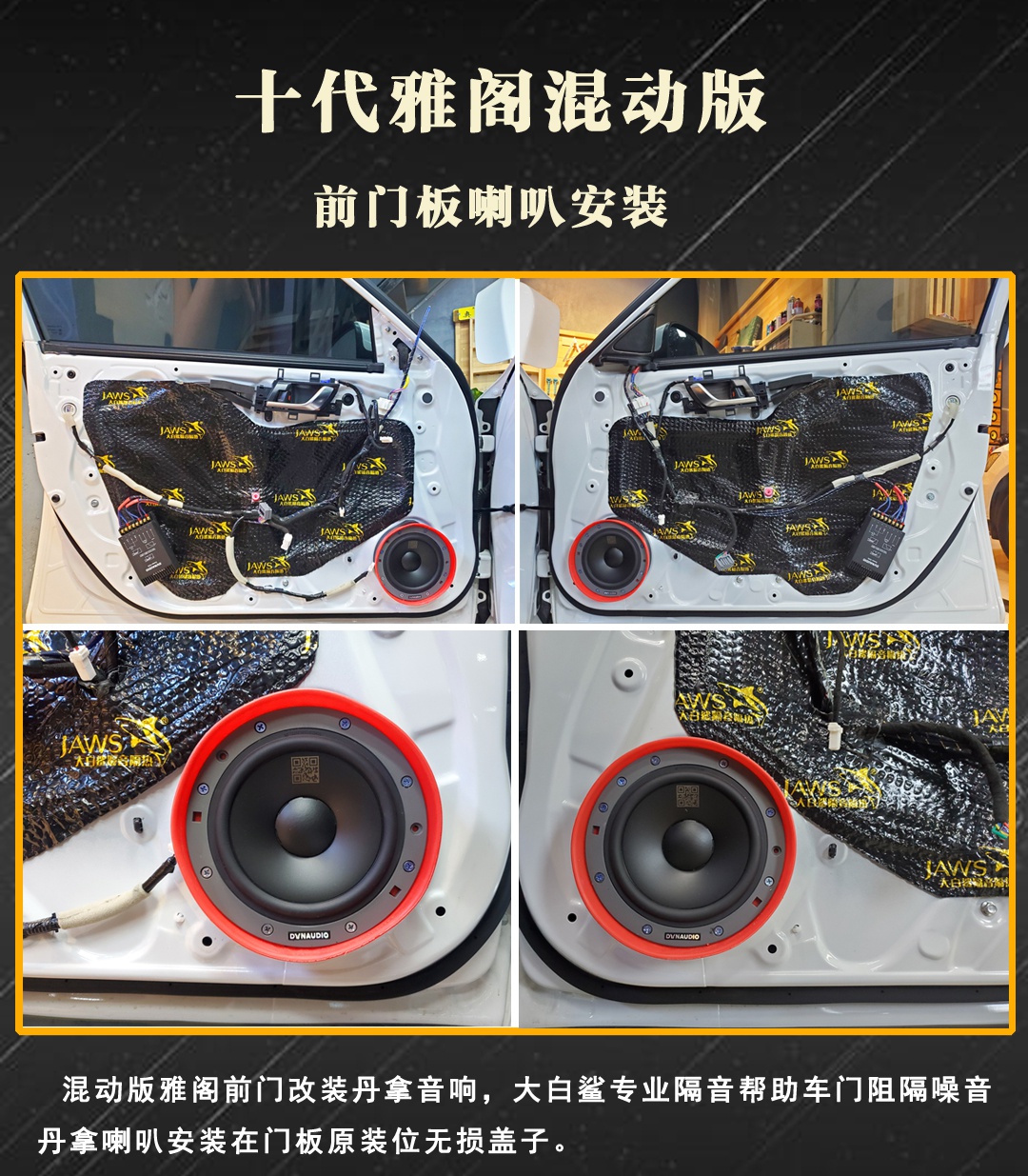 主机一直有杂音