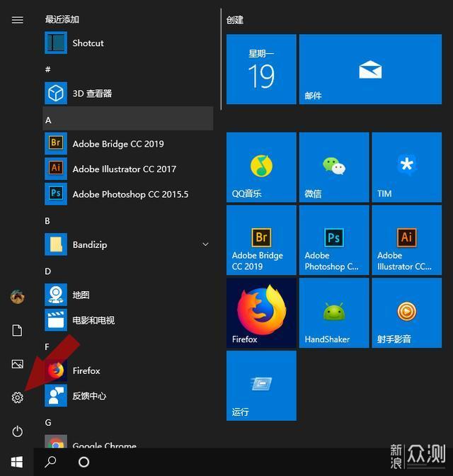 电脑主机怎么开启软件加速