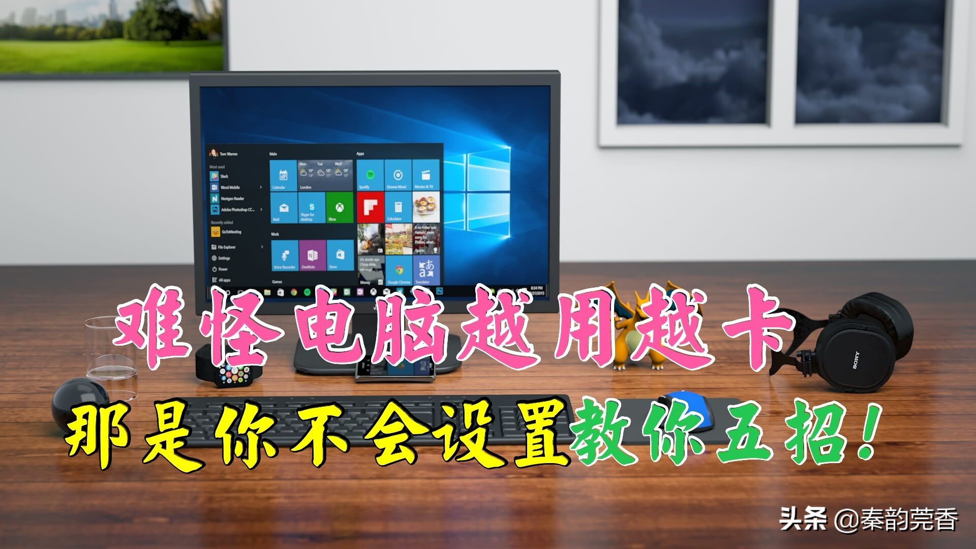 电脑解析主机慢的原因