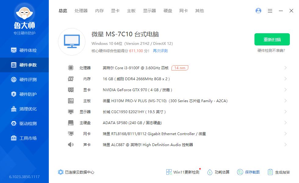 一台主机能有多少链接