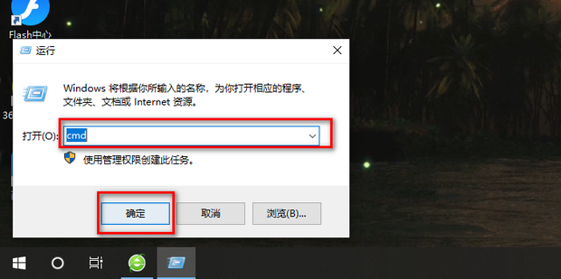监控主机密码忘了怎么办彩图
