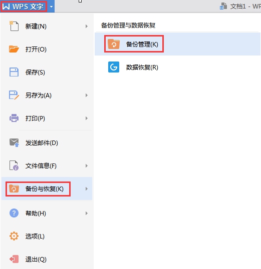 换了主机之前的文件还在吗
