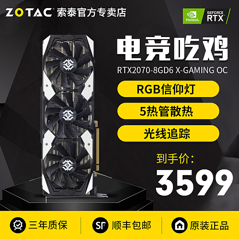 带显卡的主机最薄