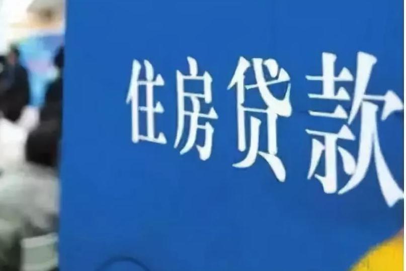 贷款买房备案结束之后流程
