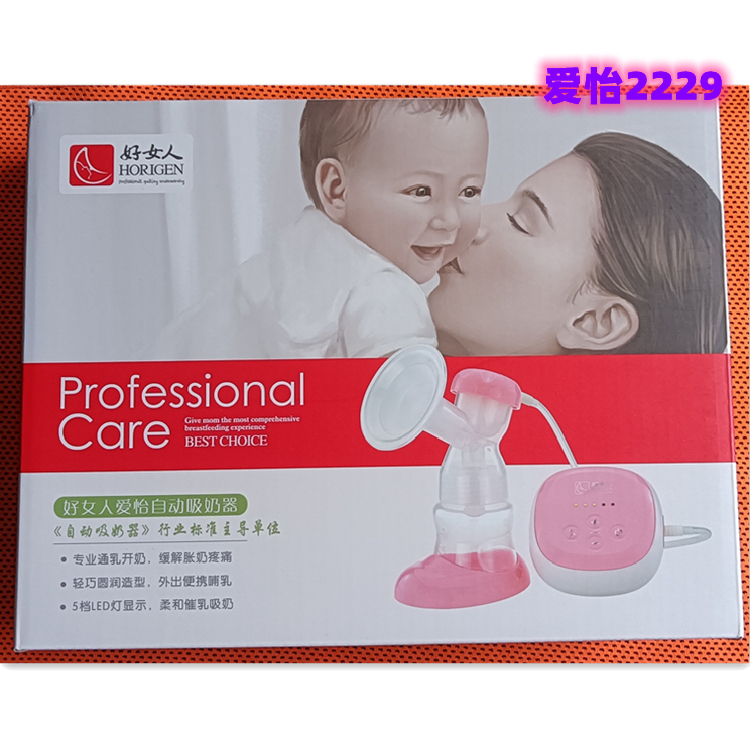 好女人吸奶器主机拆解马达
