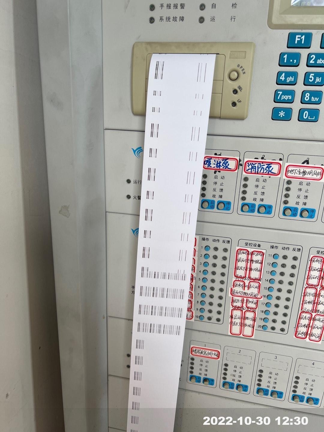 北大青鸟主机字母怎么输入