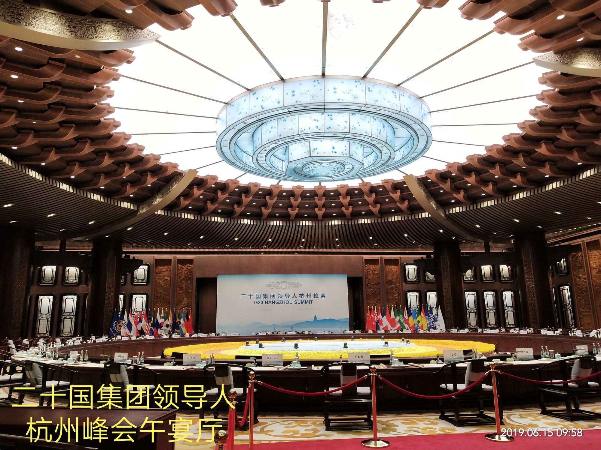 杭州场外活动备案联系单