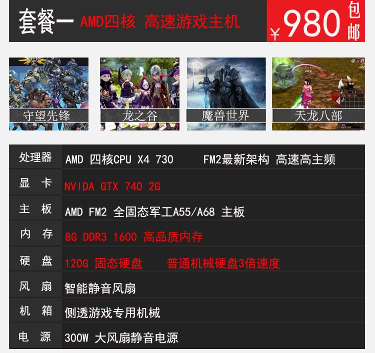 绝地求生卡萨丁主机带的起码