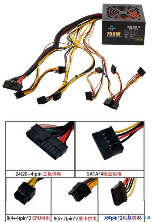 主机电源分正负吗