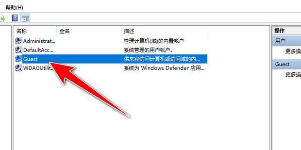 局域网连接不到其他主机