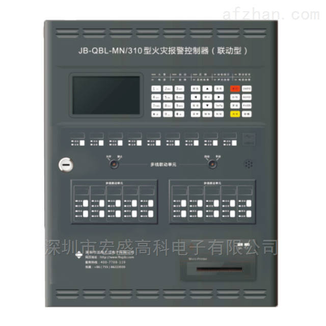 泛海三江主机有哪些