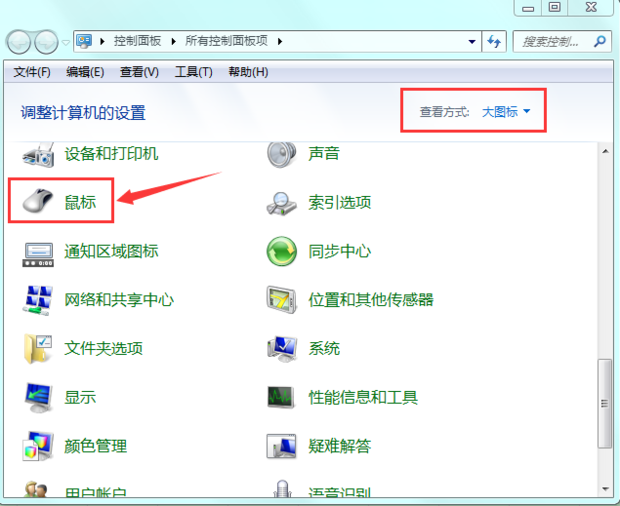 主机都正常鼠标不能用