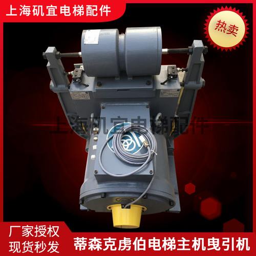 蒂森电梯主机鸣叫