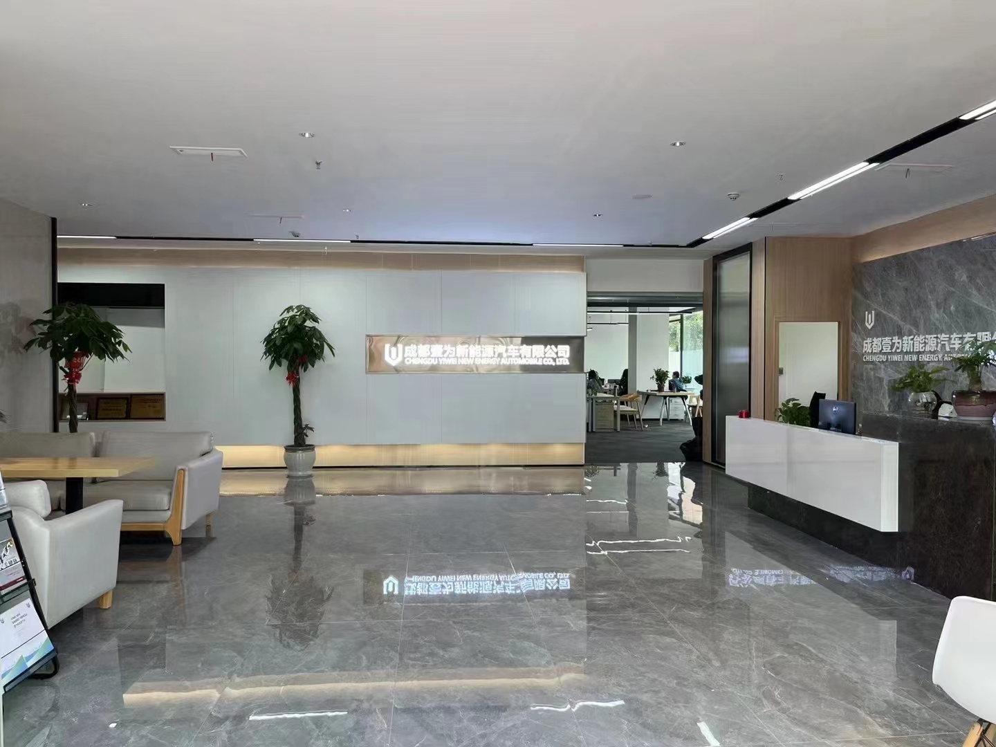 成都新能源主机厂