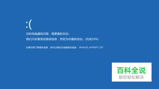 电脑主机自己重新启动