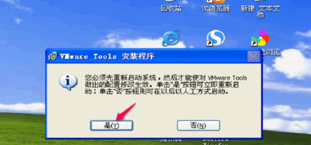 主机文件如果复制到虚拟机