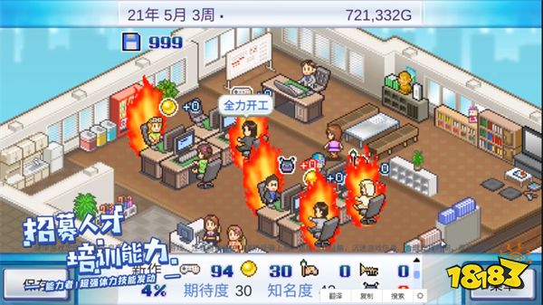 游戏发展国怎么开发主机
