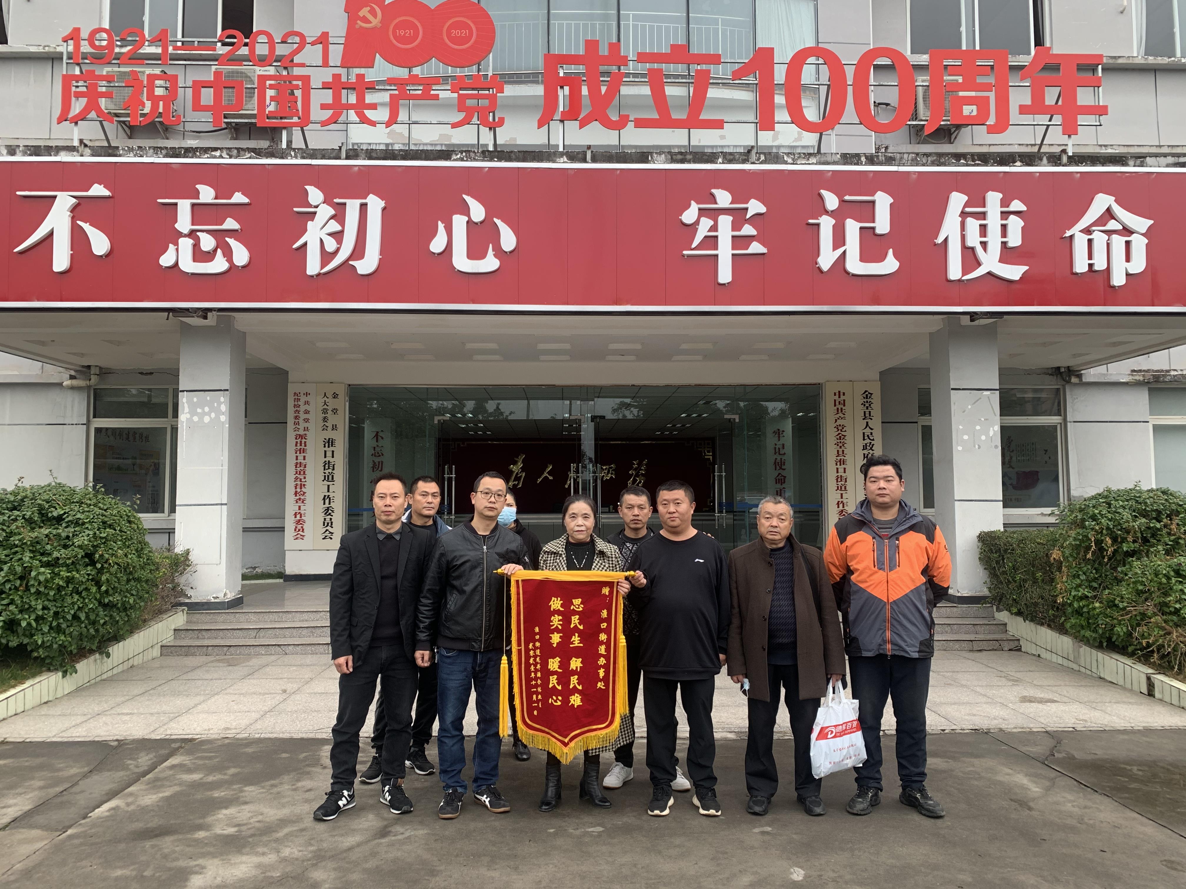 金堂县房产备案查询网址
