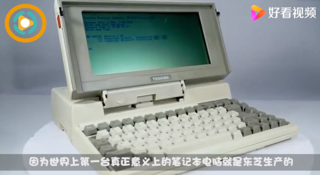 日本主机评测