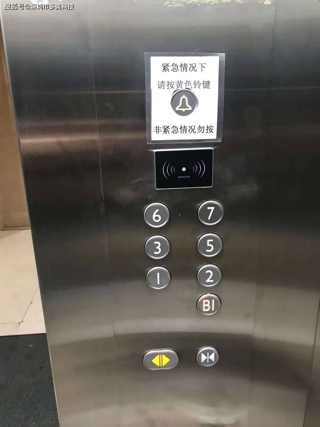三菱电梯主机进水