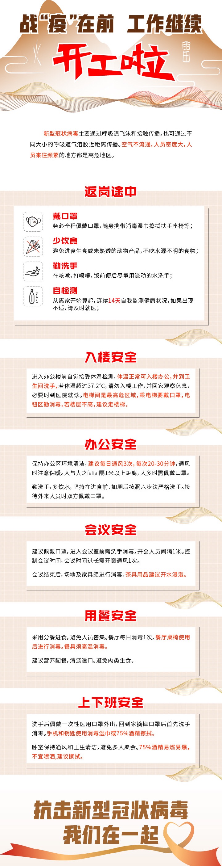 华庆主机审核中