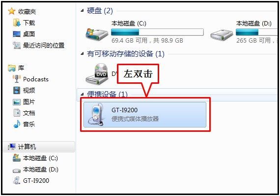 三星等离子可以连主机吗