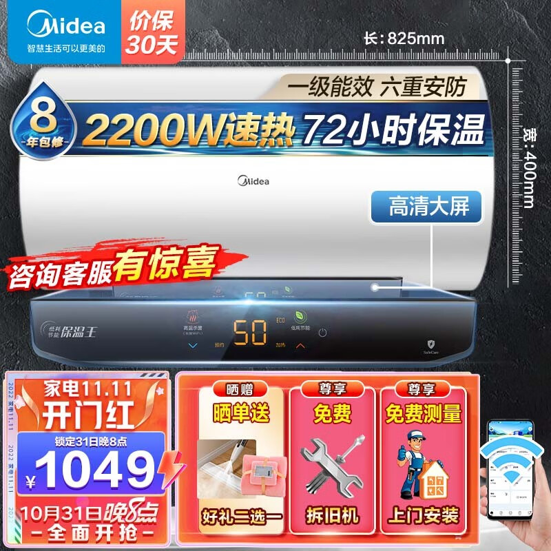 美的热水主机怎么样